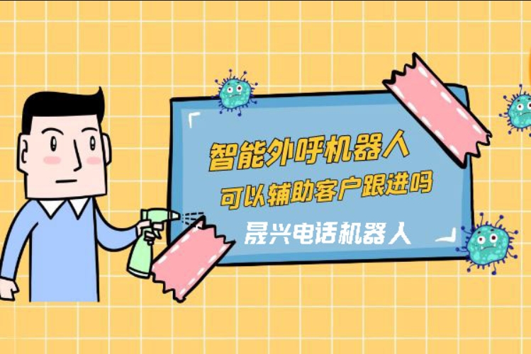 莱州